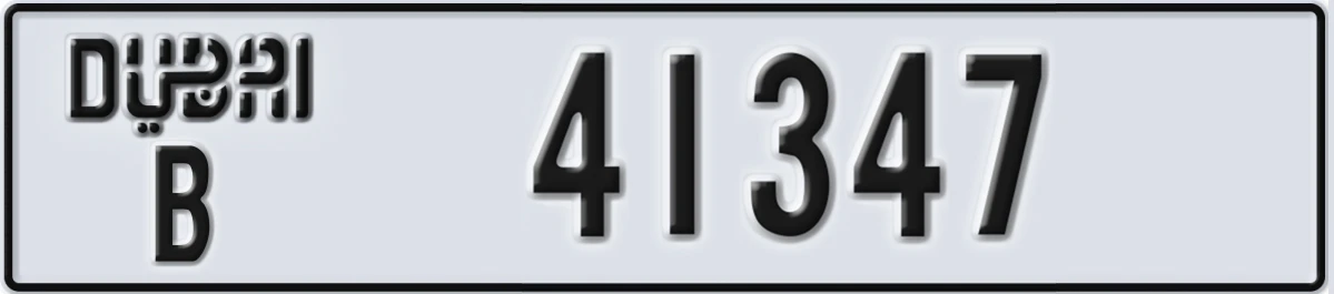 UAE License Plate Dubai B 41347
