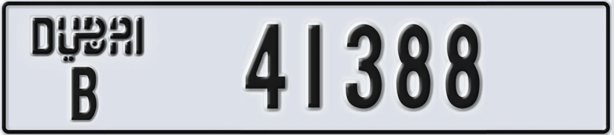 UAE License Plate Dubai B 41388