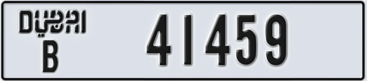 UAE License Plate Dubai B 41459