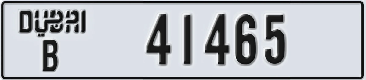 UAE License Plate Dubai B 41465