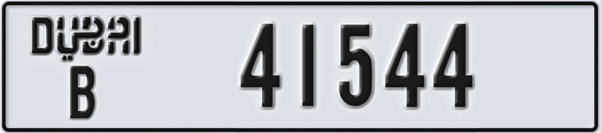 UAE License Plate Dubai B 41544