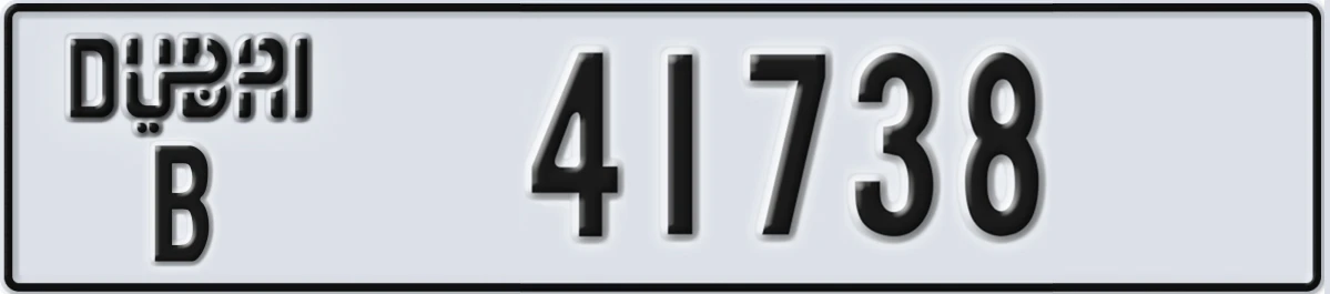 UAE License Plate Dubai B 41738
