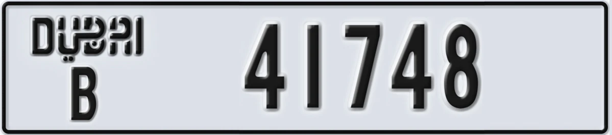 UAE License Plate Dubai B 41748