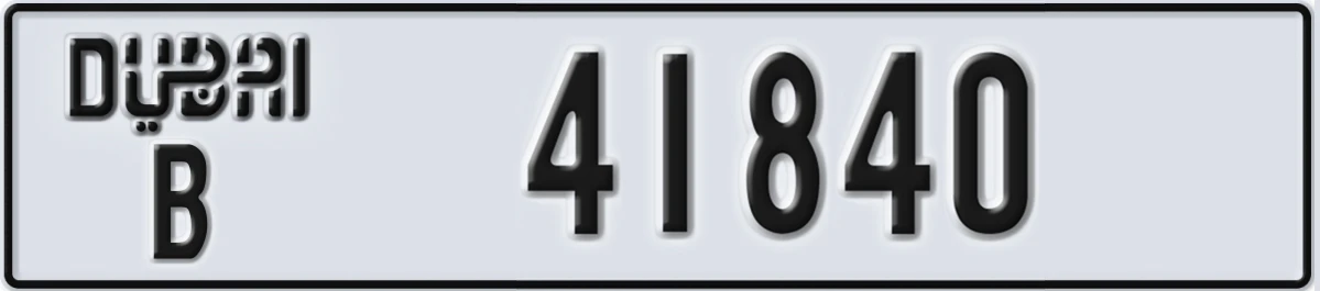 UAE License Plate Dubai B 41840
