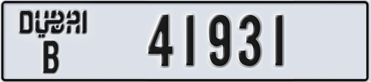 UAE License Plate Dubai B 41931