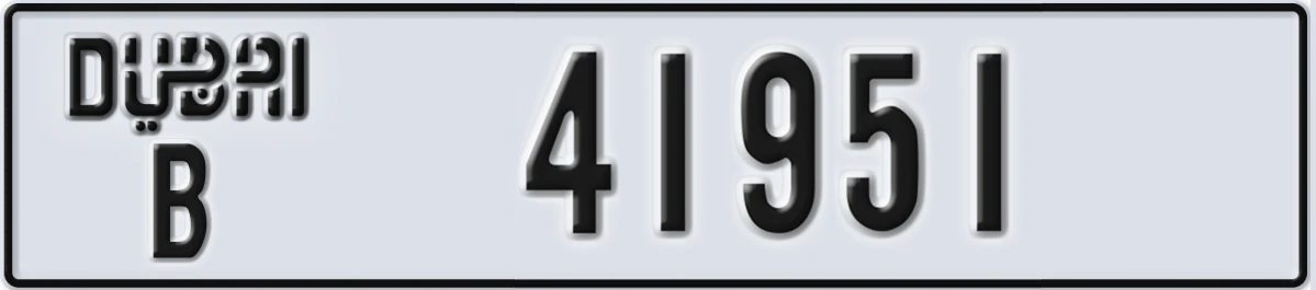 UAE License Plate Dubai B 41951