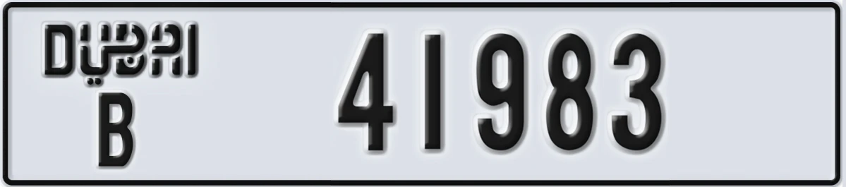 UAE License Plate Dubai B 41983