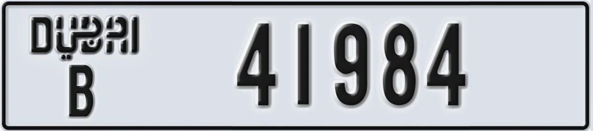 UAE License Plate Dubai B 41984
