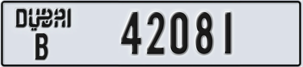 UAE License Plate Dubai B 42081