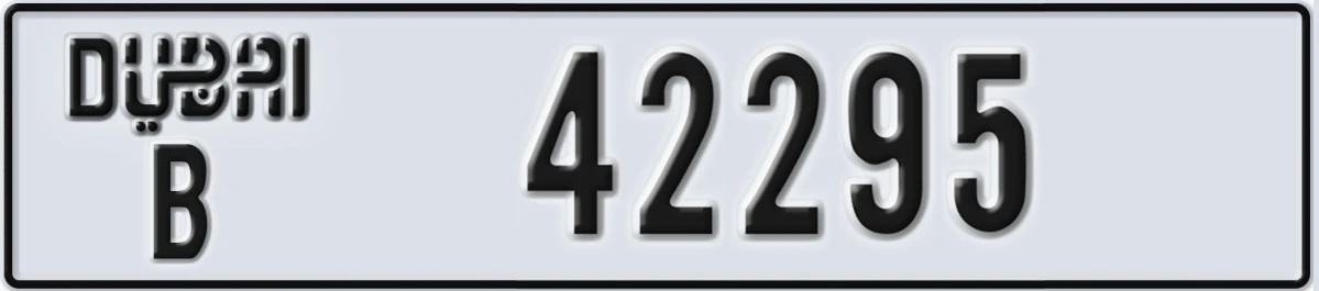 UAE License Plate Dubai B 42295