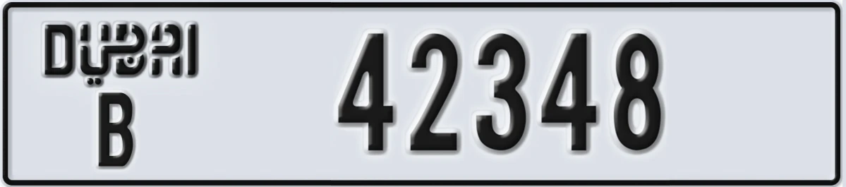 UAE License Plate Dubai B 42348