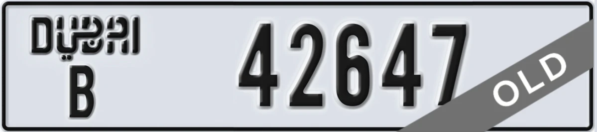 UAE License Plate Dubai B 42647