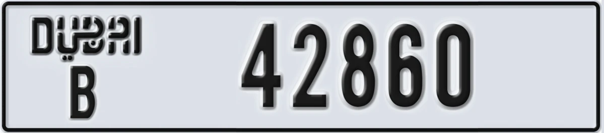 UAE License Plate Dubai B 42860