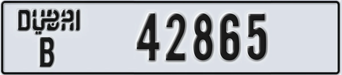 UAE License Plate Dubai B 42865