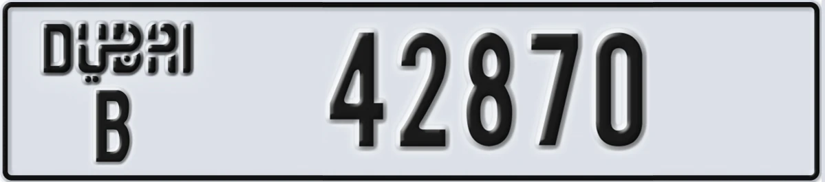 UAE License Plate Dubai B 42870