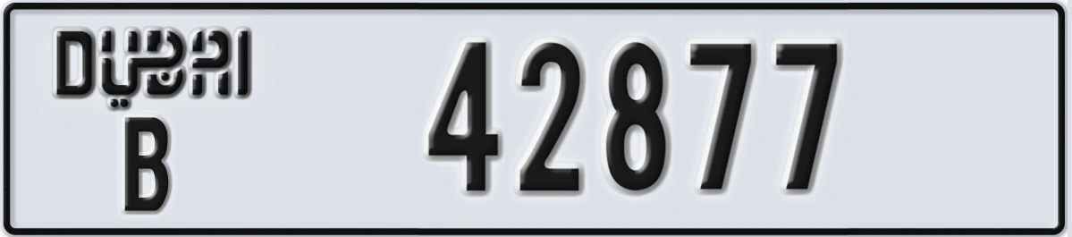 UAE License Plate Dubai B 42877