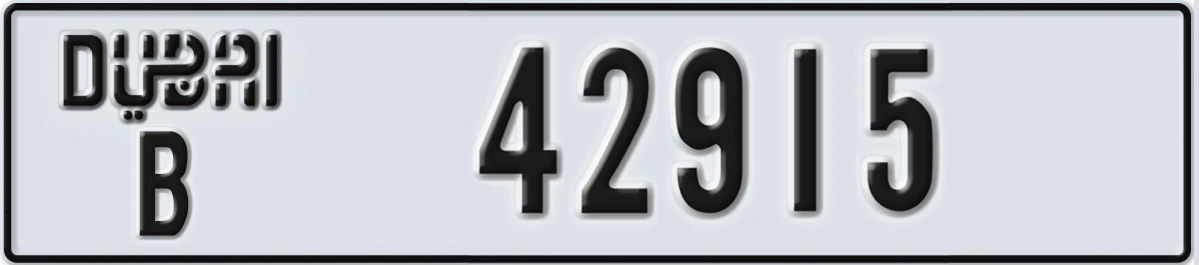 UAE License Plate Dubai B 42915