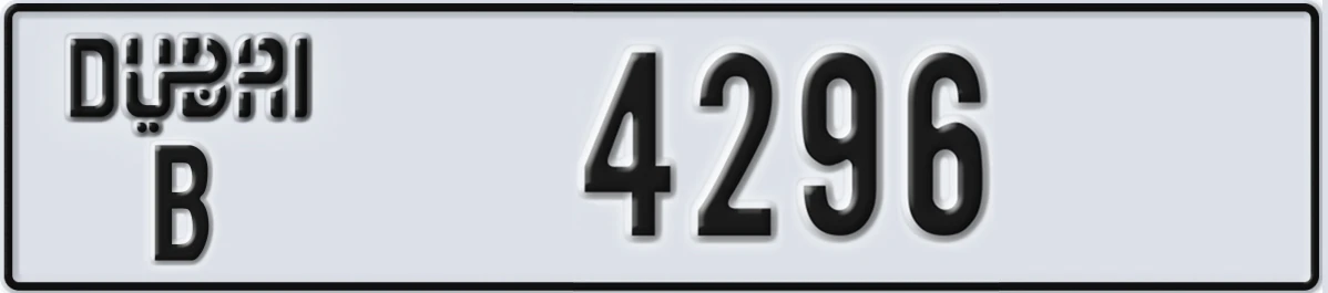 UAE License Plate Dubai B 4296