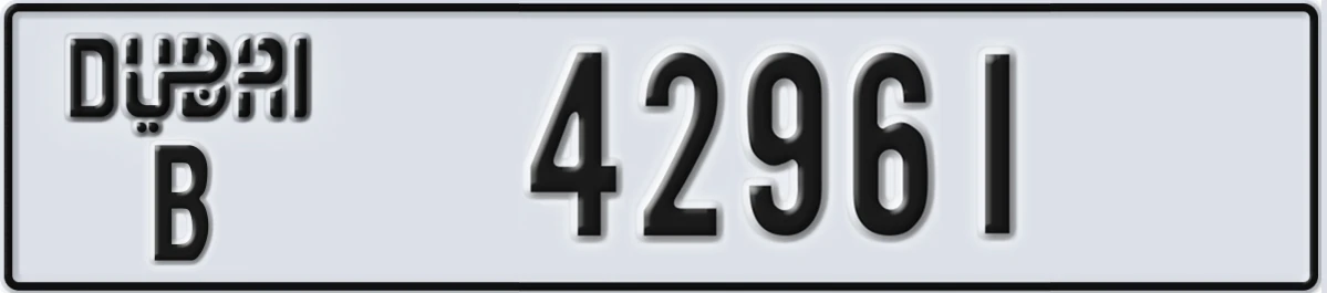UAE License Plate Dubai B 42961
