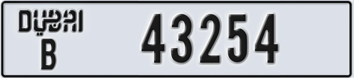 UAE License Plate Dubai B 43254