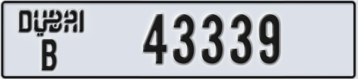 UAE License Plate Dubai B 43339
