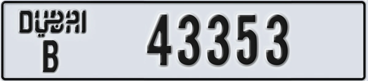UAE License Plate Dubai B 43353