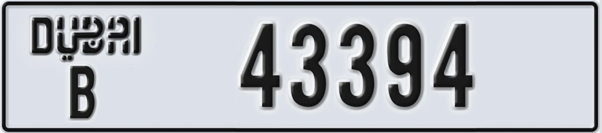 UAE License Plate Dubai B 43394