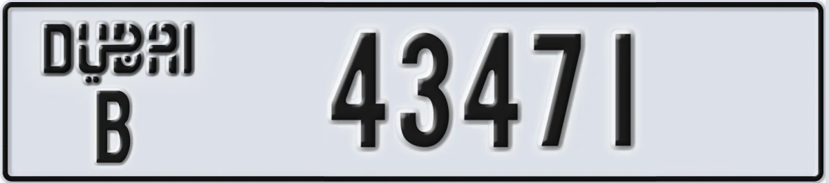 UAE License Plate Dubai B 43471