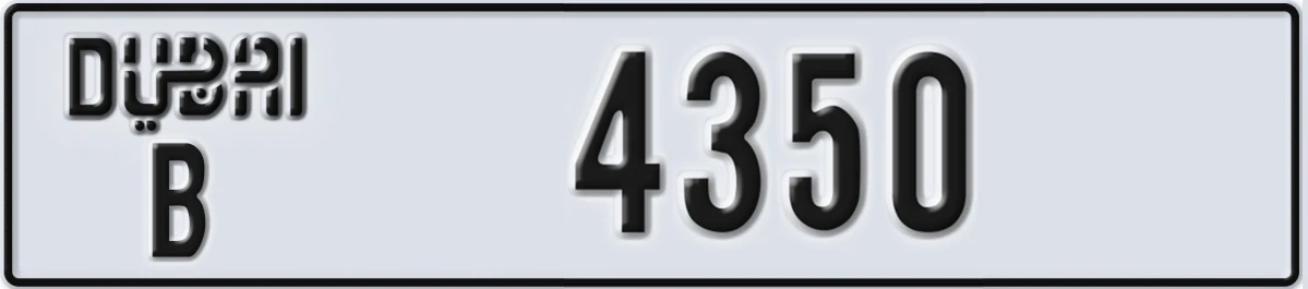 UAE License Plate Dubai B 4350