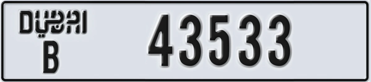UAE License Plate Dubai B 43533