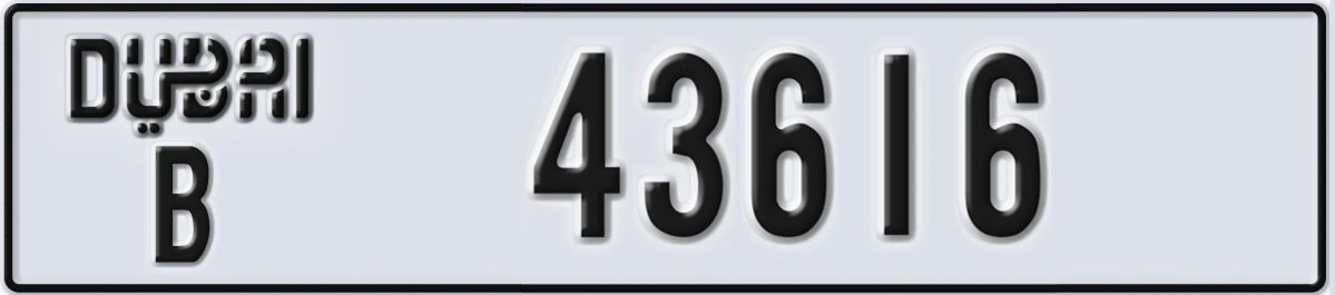 UAE License Plate Dubai B 43616