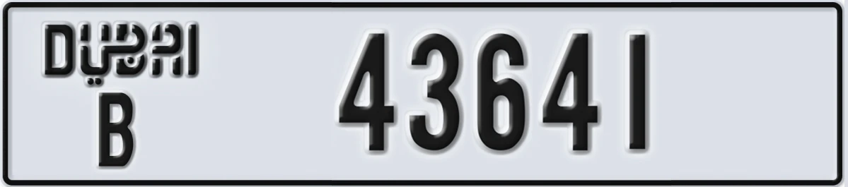 UAE License Plate Dubai B 43641
