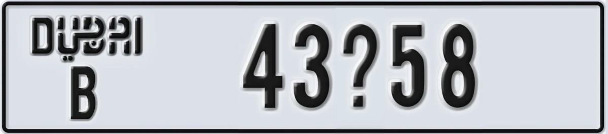 UAE License Plate Dubai B 43X58