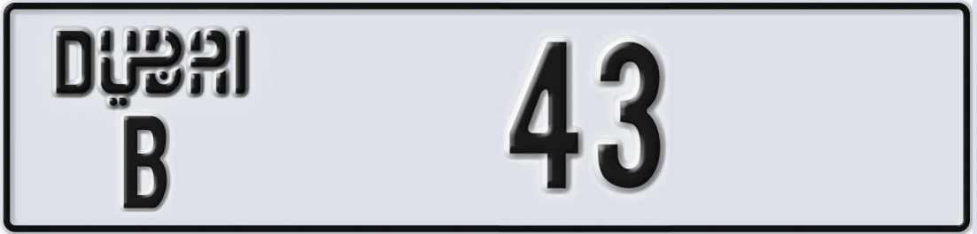 UAE License Plate Dubai B 43X