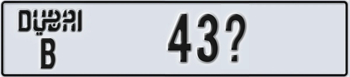 UAE License Plate Dubai B 43X