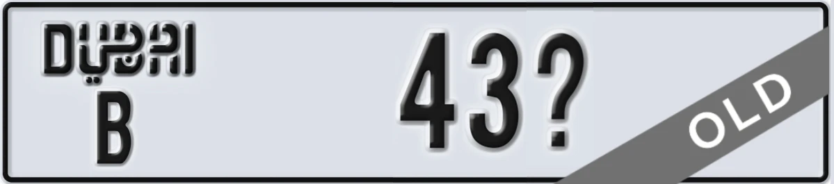 UAE License Plate Dubai B 43X