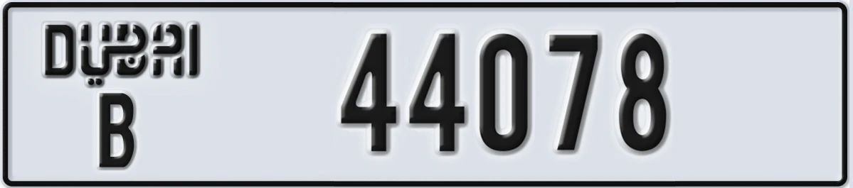 UAE License Plate Dubai B 44078