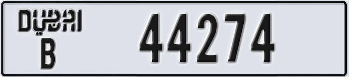 UAE License Plate Dubai B 44274