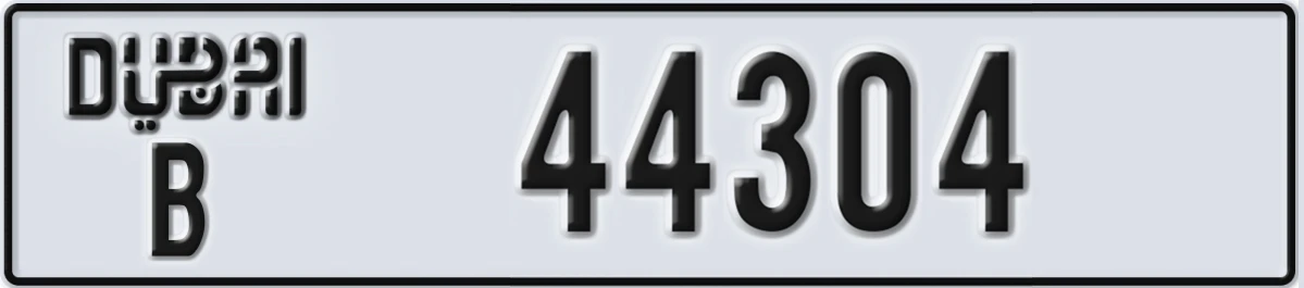 UAE License Plate Dubai B 44304