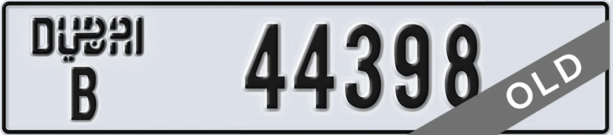 UAE License Plate Dubai B 44398