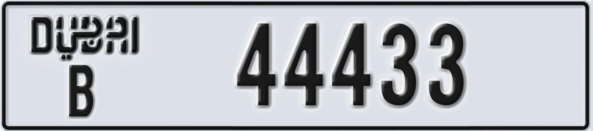 UAE License Plate Dubai B 44433