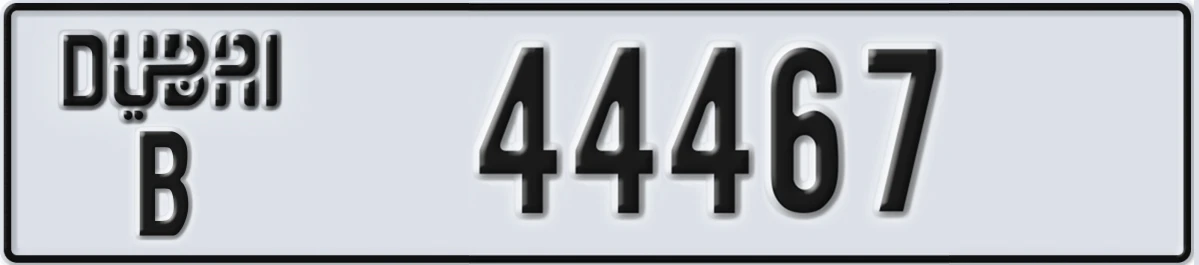 UAE License Plate Dubai B 44467