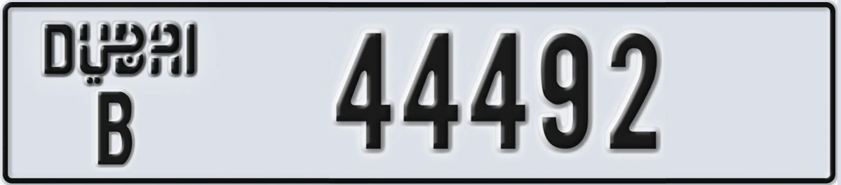 UAE License Plate Dubai B 44492