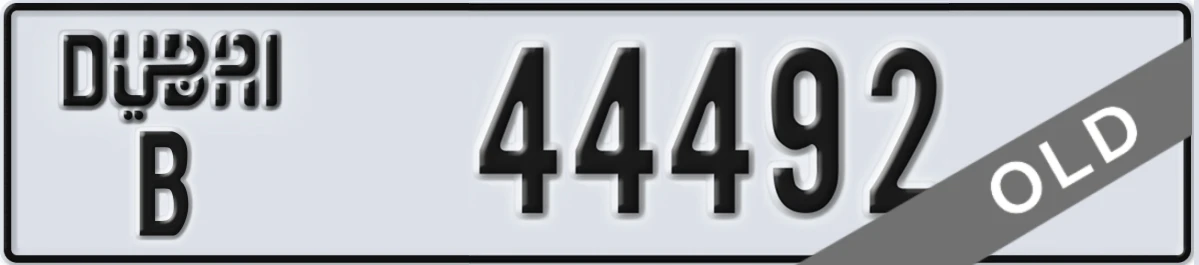 UAE License Plate Dubai B 44492