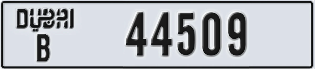 UAE License Plate Dubai B 44509