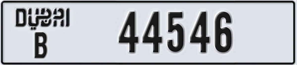 UAE License Plate Dubai B 44546