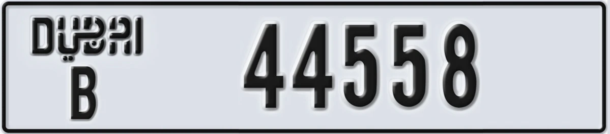 UAE License Plate Dubai B 44558