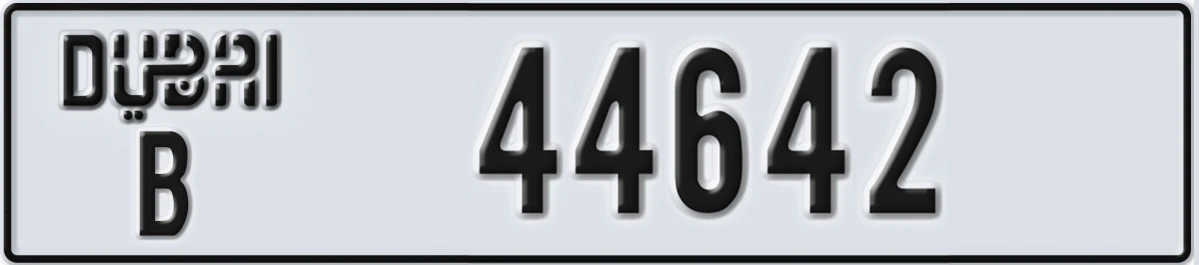UAE License Plate Dubai B 44642
