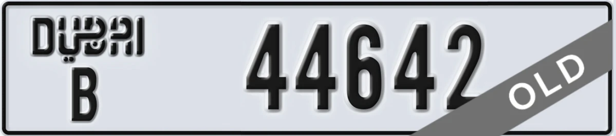 UAE License Plate Dubai B 44642