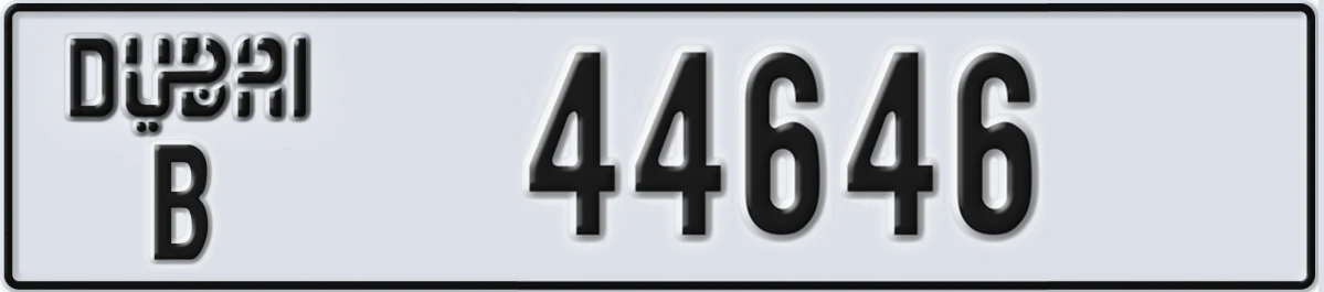 UAE License Plate Dubai B 44646
